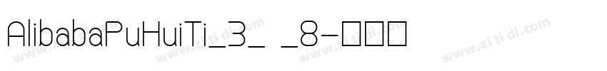 AlibabaPuHuiTi_3_ _8字体转换